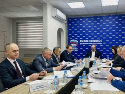 На Ямале дан старт предварительному голосованию «Единой России»