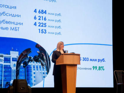 Муниципальные власти отчитались об исполнении бюджета Ноябрьска за минувший год