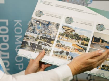 В Ноябрьске продолжается голосование за проекты благоустройства