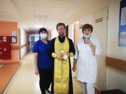 Окропление салехардской больницы