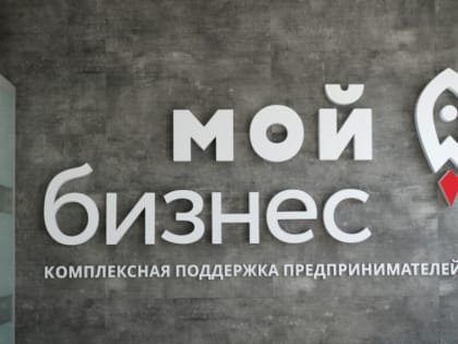 Для социальных предпринимателей Ямала проведут онлайн-марафон по развитию бизнеса