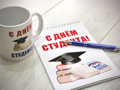 Губкинские молодогвардейцы приняли участие в торжественной линейке ко Дню студента