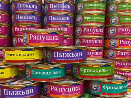 «Норд Регион» подготовил для ямальцев новую линейку рыбной продукции  