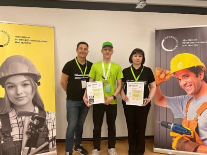 На Ямале определены победители итогового этапа Чемпионата «Профессионалы»