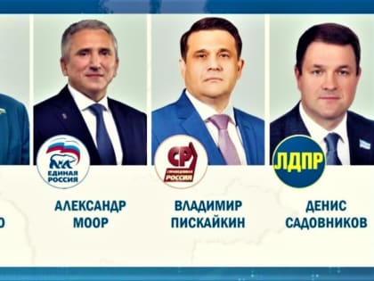 В Муравленко готовятся к выборам губернатора Тюменской области