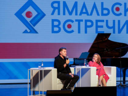 Участники спецоперации станут героями проекта «Ямальские встречи» 