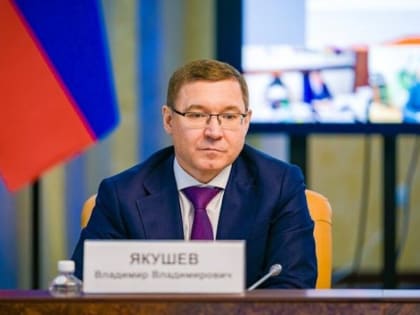 Полпред Якушев назвал приоритетные проекты дорожно-транспортного строительства в УрФО