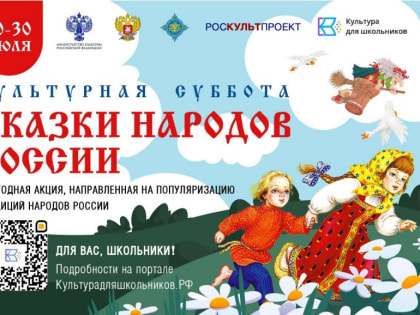 Юные ноябряне могут принять участие в сказочной акции