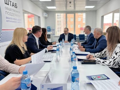 Стали известны окончательные итоги предварительного голосования «Единой России» на Ямале