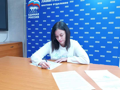 Директор Харпского дома культуры участвует в предварительном голосовании