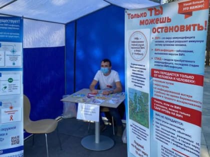 В Ноябрьске снова откроется мобильный пункт тестирования на ВИЧ