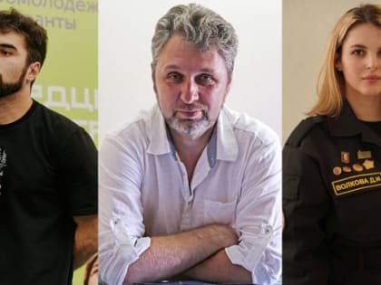 Итоги конкурса молодежной премии в Ноябрьске