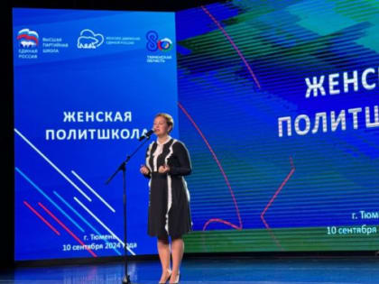 Активисты партийного проекта провели акцию в поддержку экологии