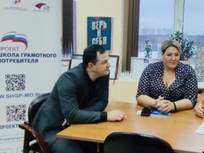 «ШГП»: Сергей Грачёв обсудил с подмосковными коллегами тему взаимообмена рабочими практиками в сфере ЖКХ