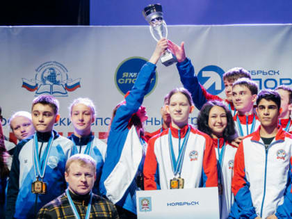 Выше! Лучше! Сильнее! Ноябрьские гимназисты победили в региональном этапе Президентских спортивных игр