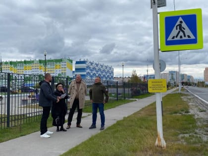 Надымские единороссы мониторят безопасность пешеходных переходов в районе соцобъектов