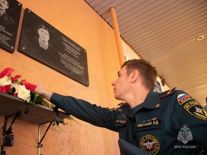 В Салехарде открыли мемориальную доску в честь героя СВО Ильи Кривоногова