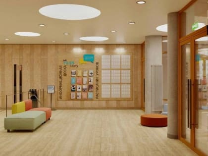 С акцентом на добро