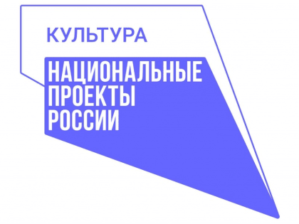 Общественники рассмотрели вопросы реализации нацпроекта «Культура» на Ямале