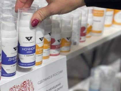 Ямальская косметика «Сила Севера» получила сертификат «Сделано в России»