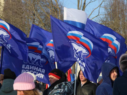 «Единая Россия» организует мероприятия ко Дню народного единства по всей стране