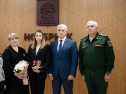 Герой города: вручение государственной награды родственникам Ивана Теплякова