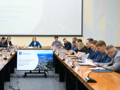 Восьмое по счёту и первое в текущем году заседание Думы Ноябрьска выдалось насыщенным