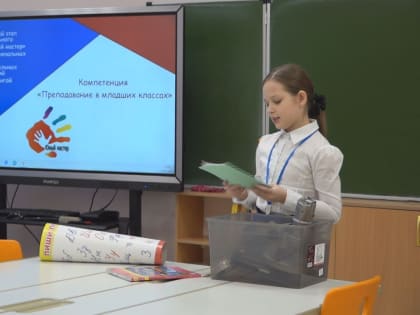 В Новом Уренгое проходит чемпионат «Юный мастер»