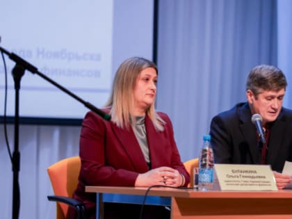 Публичные слушания по бюджету Ноябрьска на 2025 год