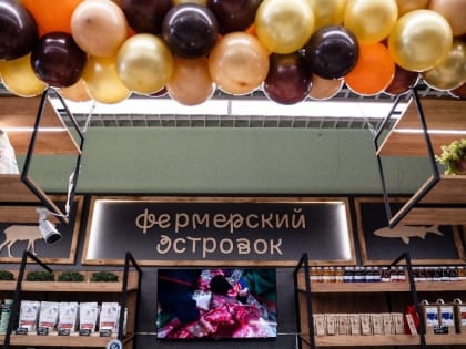 На Ямале открылся первый «Фермерский островок» для продажи местной продукции