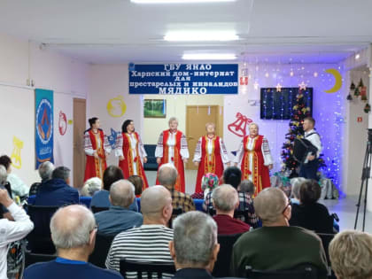 Ямальцы дарят новогоднее настроение и подарки пожилым северянам