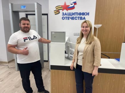 Единороссы Салехарда помогли в оснащении филиала фонда «Защитники Отечества»