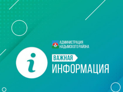 Землепользователям, владельцам садоводческих и огороднических объединений и арендаторам земельных участков