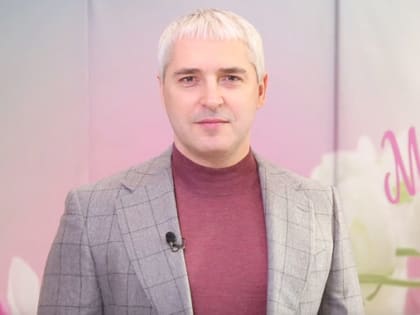 Алексей Романов поздравил жительниц Ноябрьска с 8 Марта