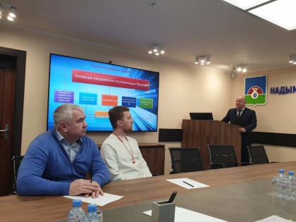 В Надыме провели круглый стол в честь Всемирного дня защиты прав потребителей