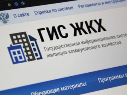 Развитие мобильного приложения «Госуслуги.Дом» на Ямале