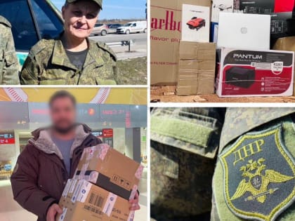 «Единая Россия» передала от ямальцев в зону СВО спецоборудование для выполнения боевых задач