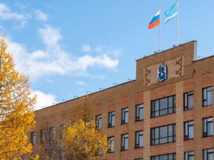 Ямальский парламент предложил новый законопроект в Госдуму РФ