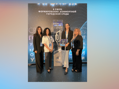 Ямал удостоен национальной премии Минстроя России