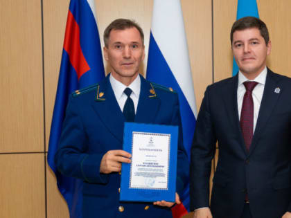 Сотрудники ямальской прокуратуры получили благодарности от губернатора