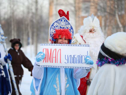 25 декабря в Муравленко пройдёт парад Дедов Морозов