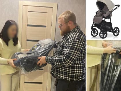 В Ноябрьске супруге мобилизованного ямальца помогли приобрести детскую коляску