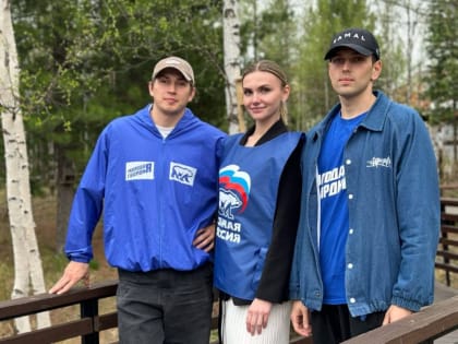 Комфортный Ямал: северяне следят за благоустройством родного округа