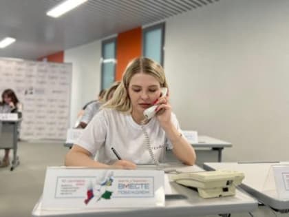 Для прямой связи с избирателем