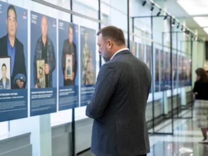 Выставка «Отец Героя» в Государственной Думе России