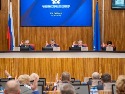 Ямальские депутаты от «Единой России» проконтролируют отдых и оздоровление детей участников СВО