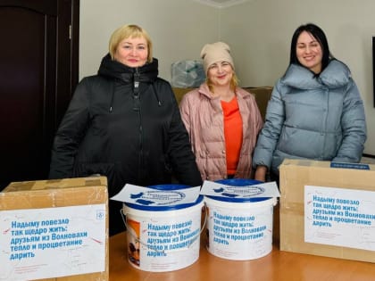 Надымчанки собрали гуманитарную помощь для жителей Волновахского района