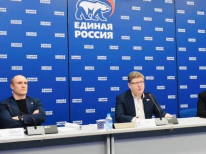 Проект «Моя карьера с «Единой Россией» стартует по всей стране