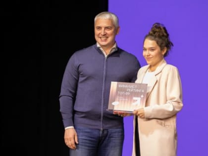 Алексей Романов вручил награды победителям и призерам «Топ-89»