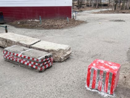 Бетонные блоки, установленные жильцами многоэтажек во дворах Ноябрьска, демонтируют